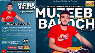 Tae Raja Mana Sanga Na Zorta | Mujeeb Baloch New Song