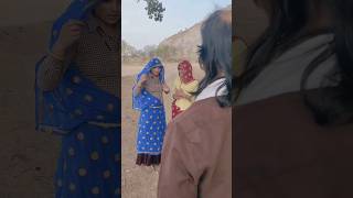 गंदी नजर #shortvideo #ytshorts #khelu #brajmohanmeena