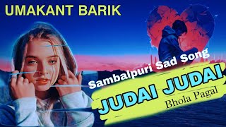 Judai Judai Bhola Pagal || Sad Sambalpuri Song || Umakant Barik Old Song || Sambalpuri Dj Song