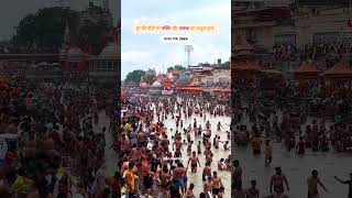 Haridwar kawadYatra 2024 || best kawad || #kawadyatra #kawad #kawadyatra2024 #sawan #harharmahadev