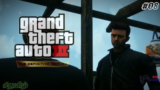 I'm the real Gangsta | Grand Theft Auto III in Tamil