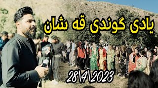 Yadgar Xalid  - Ahangi Gwndi Qashan } 28/4/2023 Music Ata Majid