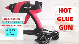 How To Use Hot Glue Gun| Unboxing & Review | Hot Glue Gun क्या है कैसे काम करता है