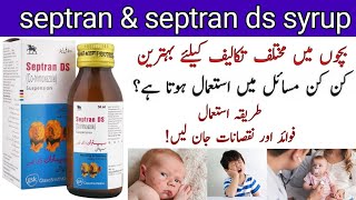 septran syrup uses in urdu | septran ds syrup uses in urdu | how to use | side effects |