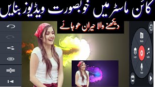 Professional Mobile Video Editing in Kinemaster ||How To Make Urdu HIndi Poetry Videos in Kinemaster