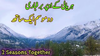 Summer SnowFall in Astore Valley | Tow Weathers Together