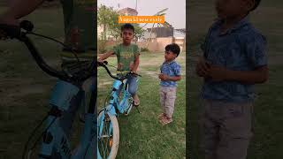 finally Yuga ki new cycle a gye #youtubeshorts #cycle