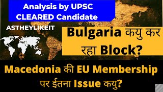 Macedonia की EU Membership पर ईतना Issue कयु? Bulgaria कयु कर रहा Block?