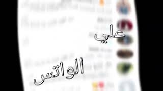 حلات واتس اب شاشه سوداء🖤⚔️#حمو_الطيخا بتگلگ😂بتهرش🥸ليه عندك🤔جرب#حملة_توصيل_2000_مشترك #شاشه_سوده #A_R