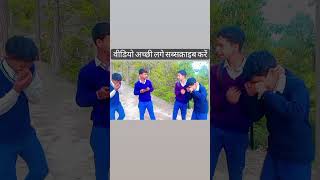 #funny #comedyshort😂😂 #viral in YouTube o bhai kya hi video