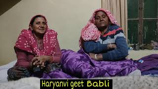 गरीब आदमी की कहानी है 🙏🙏 || Haryanvi geet Babli