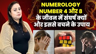 Numerology Number 4 & 8 Combination | Numerology | Number 4 | Number 8 |Rahu | Saturn | Mamta Dubey