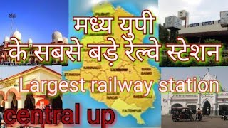 Largest railway station in central up#मध्य युपी के सबसे बडे़ स्टेशन