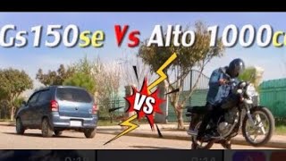 Can a Bike tow a Car 😳 | 750kg ke car ko Gs 150 se tow kr leya | #bikevscar #biketowcar #trending