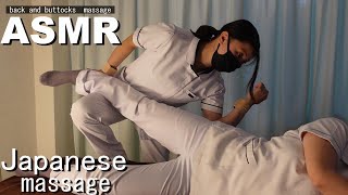 【ASMR Decrease tired back and buttocks with a massage】