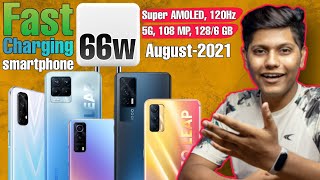 Top 5 Best FASTEST Charging 5G Smartphones Under ₹15,000 to 30,000 ⚡ 66W, sAMOLED, 108MP | August-21