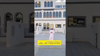 فيلا تاون هاوس بالتقسيط علي 4سنوات شامل رسوم التسجيل وشامل رسوم الماء والكهرباء #nassar_real_estate