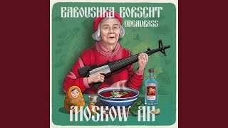 Английская ушанка