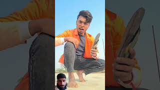 papa bole mujhe bole papa #shorts #comedy #funny #fun #tranding #youtubeshorts #comdey #realfools