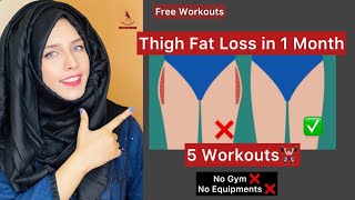 5 Simple Thigh Fat Loss Workouts at Home |No Equipments/No Gym |Guaranteed Results in 1 Month