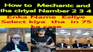 How to  Mechanic and  Niha ciriyal Namber 2 3 4 in Enka Name  Esliye Select kiya  tha  in 75 ka case