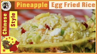 How To Cook The Best Pineapple Egg Fried Rice - The Authentic Way