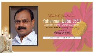 Yohannan Babu (59) Adichilethu Tharayil Cherukole, Mavelikar | Funeral Service