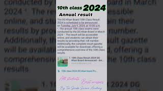 Matric 10th result 2024 announce | All boards matric result 2024 #Pakistaneducatuon #punjabboards