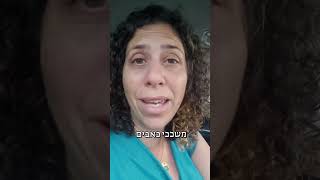 הולכת לקיסרי? שימי את זה עכשיו בתיק!