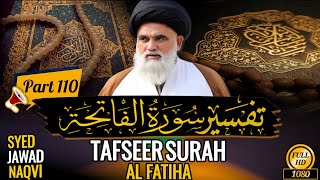 Tafseer Sura Fatiha | Part 110 | Syed Jawad Naqvi | Qawl Sadid