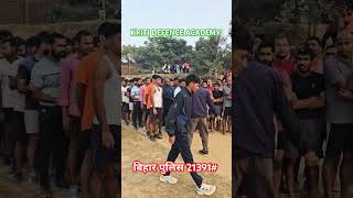 Bihar police 21391# Running 1600m kriti defence academy NAWADA BIHAR police #shortsviral