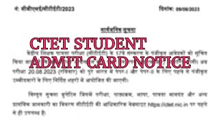 Ctet student ready ho javo #admit card notice