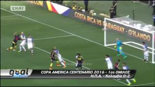 ΗΠΑ - Κολομβία 0-2 Copa America {4/6/2016}