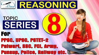 Topic - SERIES | Lecture - 8 | PPSC, ARMY, SSC, BANKING, FCI, PATWARI, POLICE etc| Reasoning Tricks