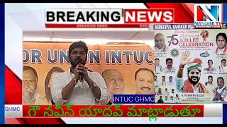 INTUC GHMC HYD