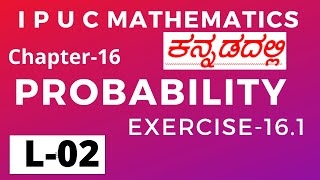 Probability: EXERCISE 16.1