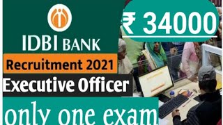 IDBI Bank Executive officer new vacancy 2021/IDBI New job recruitment/IDBI Bank notification review