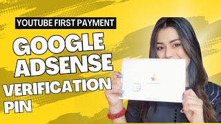 Google Adsense Pin Verification2022| My Youtube First payment 2022 | Verify address on Youtube |