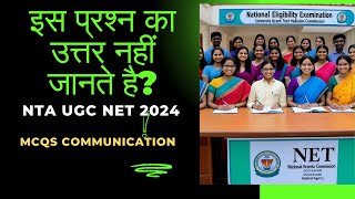 Ugc Net 2024 | Communication Ugc Net Paper 1 | Ugc Net Communication Paper 1