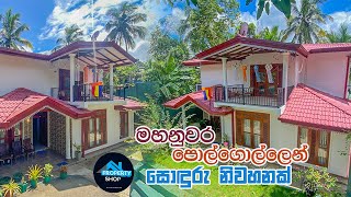 මහනුවර පොල්ගොල්ලෙන් නිවසක්  (ලක්ෂ 375) |  The Property Shop