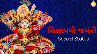 Narayanmunidev Vasant Panchami Darshan | Shikshapatri Status|  Swaminarayan Vasant Panchami Status