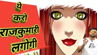 Face pe glow lane k gharelu nuskhe 🤗| चेहरा पे ग्लो लेने का उपाय👈 | By Arvind sir | #shorts