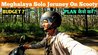 MEGHALAYA BUDGET में कैसे PLAN करें ? Guwahati to Shillong Road Trip