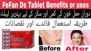 fefands tablets uses in urdu | ferrous fumarate folic acid | fefan tablet in anemia during pregnancy