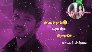 நீயா பேசியது  -Neeya Pesiyathu-Tamil Whatsapp Status Video Song Download