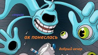 #cuphead  Жесть как Она есть