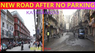 New Road after no parking | 5th Ave of Kathmandu Nepal | Mayor Balen  good work | Make Nepal great |