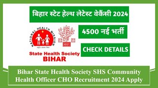 Bihar State Health Society SHS Community Health Officer Recruitment 2024 Apply Online #recruitment