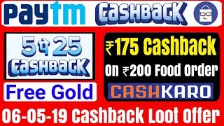 Paytm Free Gold | Paytm 5 Pe 25 UPI Cashback Offer | CashKaro | Zingoy Paytm 5 March 2019 Offer