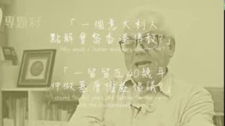 IN.VISIBLE Human Library 「觸動 真本色」真人圖書館 - 12March, 2016